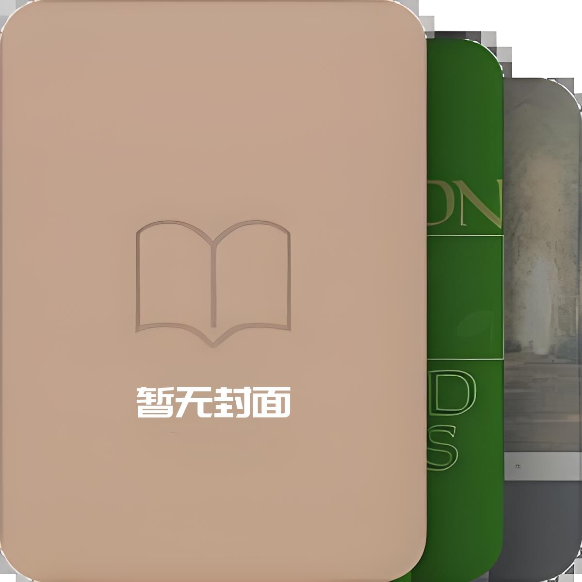 林毅